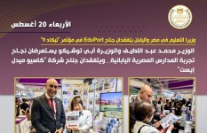 جانب من الفعاليات