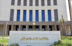 وزارة التربية والتعليم 