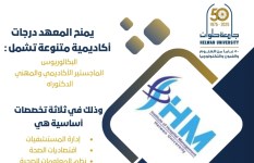 جامعة حلوان جامعة حلوان