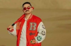 البلوجر مداهم