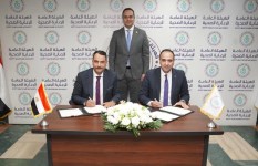 هيئة الرعاية الصحية وبنك أبو ظبي التجاري