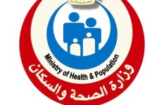 وزارة الصحة والسكان  وزارة الصحة والسكان