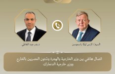 وزير الخارجية ونظيره الدنماركي 