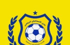 الإسماعيلي 
