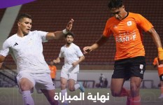 فاركو وإنبي 