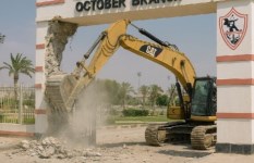 سحب أرض الزمالك 