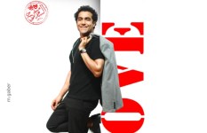 مسرحية حب من طرف حامد