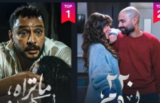 حكاية فلاش باك