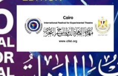 مهرجان القاهرة الدولي للمسرح التجريبي