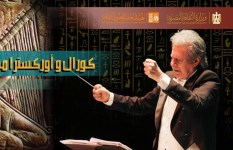 المايسترو العالمي سليم سحاب المايسترو العالمي سليم سحاب