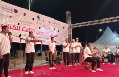 معرض السويس للكتاب معرض السويس للكتاب