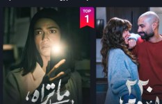 حكاية Just You حكاية Just You