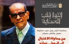 نجيب محفوظ نجيب محفوظ