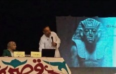ندوة الحضارة المصرية والأفروسنتريك ندوة الحضارة المصرية والأفروسنتريك