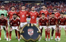 النادي الأهلي 