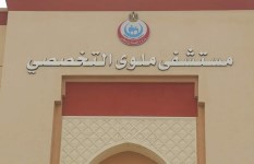 مستشفى ملوى مستشفى ملوى