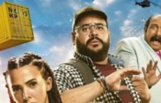 . روكي الغلابة 