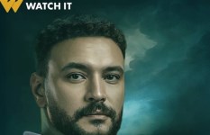 من مسلسل فلاش باك من مسلسل فلاش باك