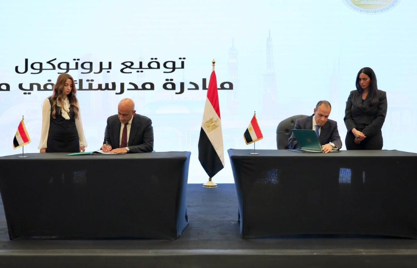 جانب من الفعاليات جانب من الفعاليات