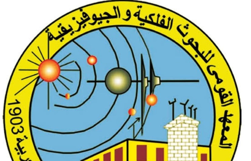 المعهد القومي للبحوث الفلكية المعهد القومي للبحوث الفلكية