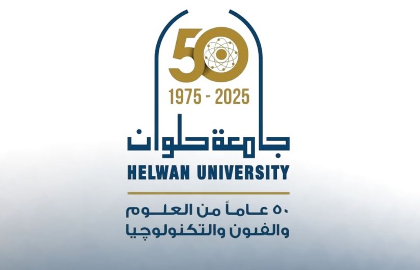 جامعة حلوان جامعة حلوان