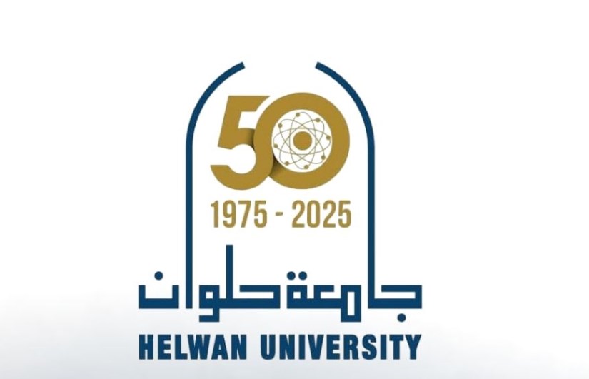 جامعة حلوان جامعة حلوان