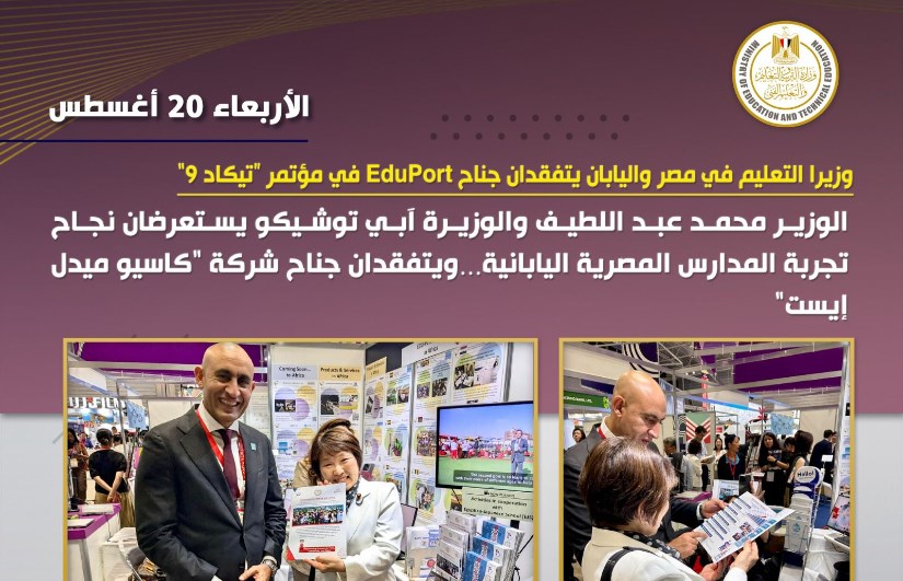 جانب من الفعاليات جانب من الفعاليات