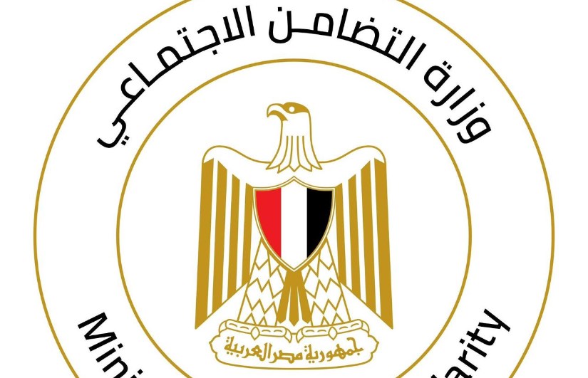 وزارة التضامن الاجتماعي وزارة التضامن الاجتماعي