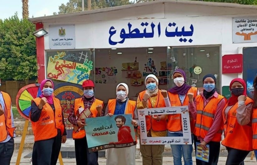 بيت التطوع بيت التطوع