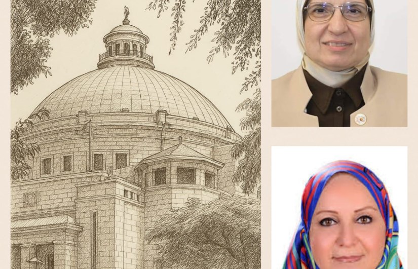 جامعة القاهرة جامعة القاهرة