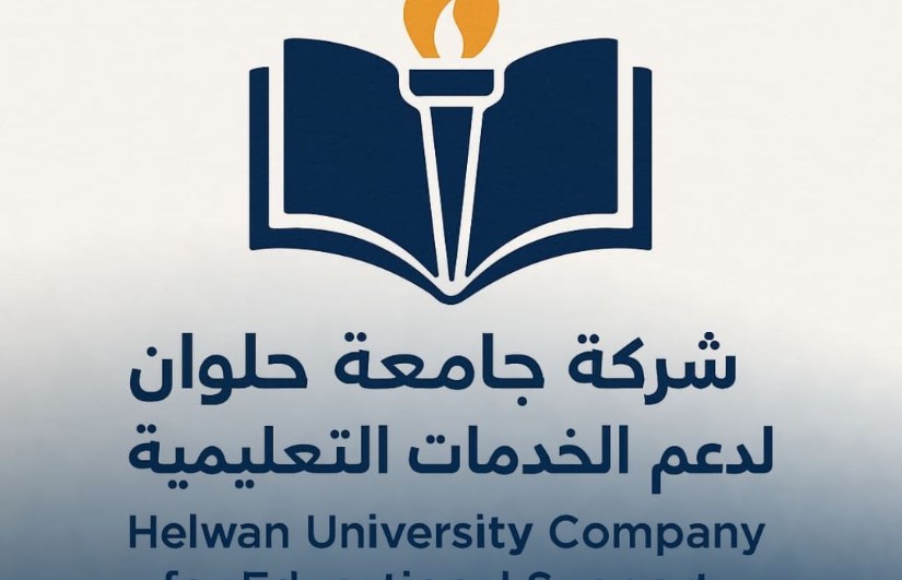 جامعة حلوان جامعة حلوان