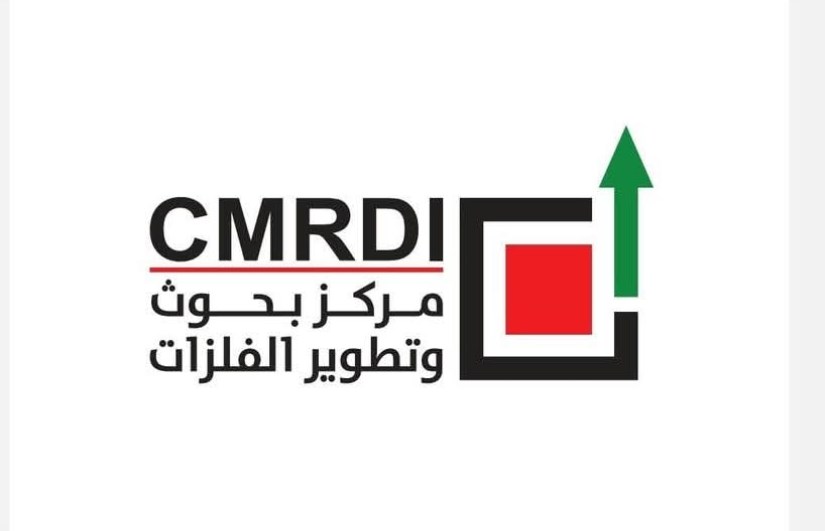 مركز بحوث وتطوير الفلزات مركز بحوث وتطوير الفلزات