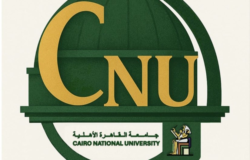 جامعة القاهرة الأهلية جامعة القاهرة الأهلية