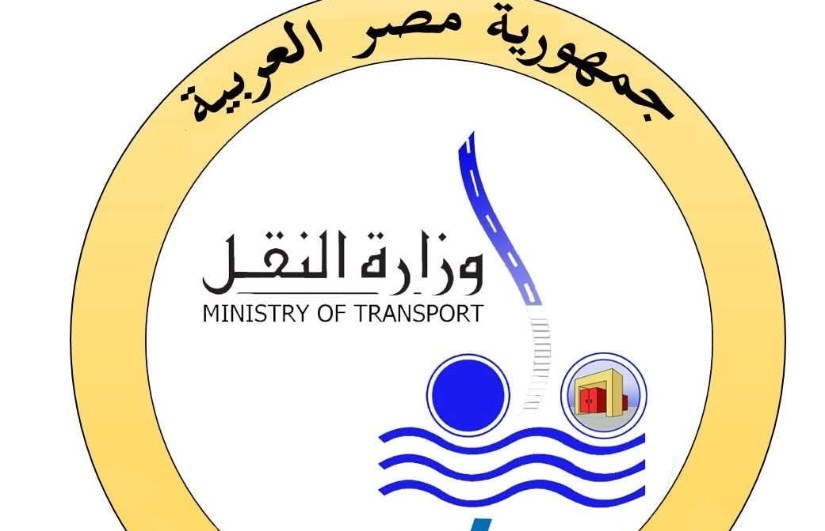 وزارة النقل وزارة النقل