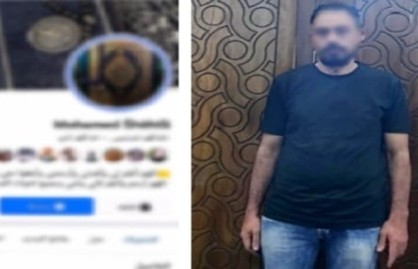 المتهم المتهم