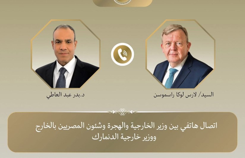 وزير الخارجية ونظيره الدنماركي وزير الخارجية ونظيره الدنماركي