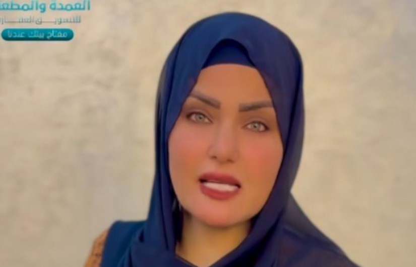سما المصري سما المصري
