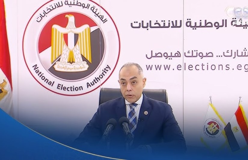 الهيئه الوطنية للانتخابات الهيئه الوطنية للانتخابات