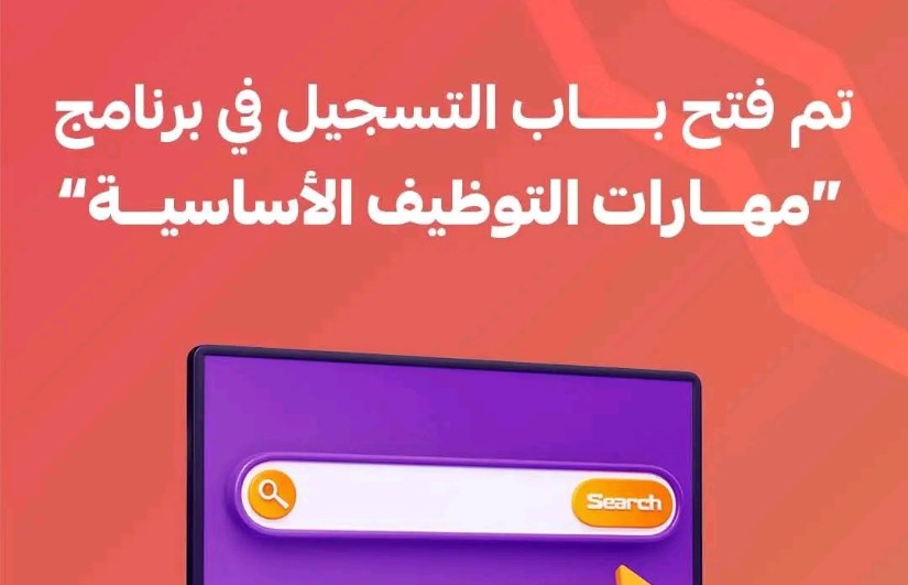 كن مستعداً كن مستعداً