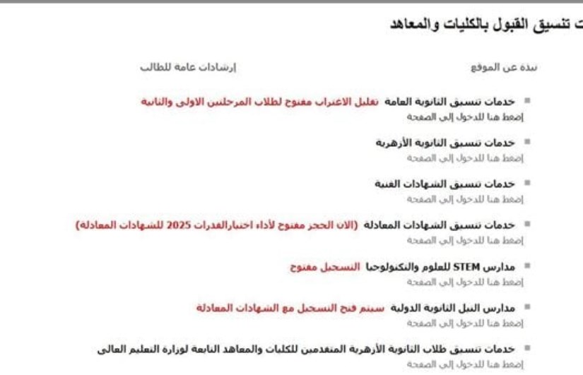 تقليل الاغتراب تقليل الاغتراب