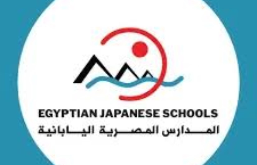 المدارس المصرية اليابانية المدارس المصرية اليابانية
