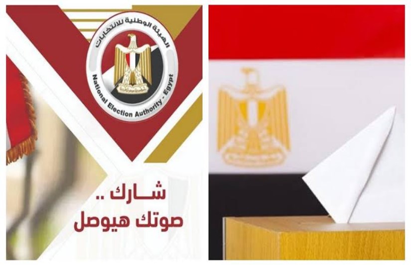 انتخابات مجلس الشيوخ انتخابات مجلس الشيوخ