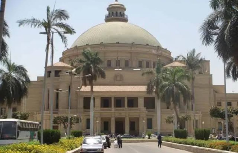 جامعة القاهرة جامعة القاهرة