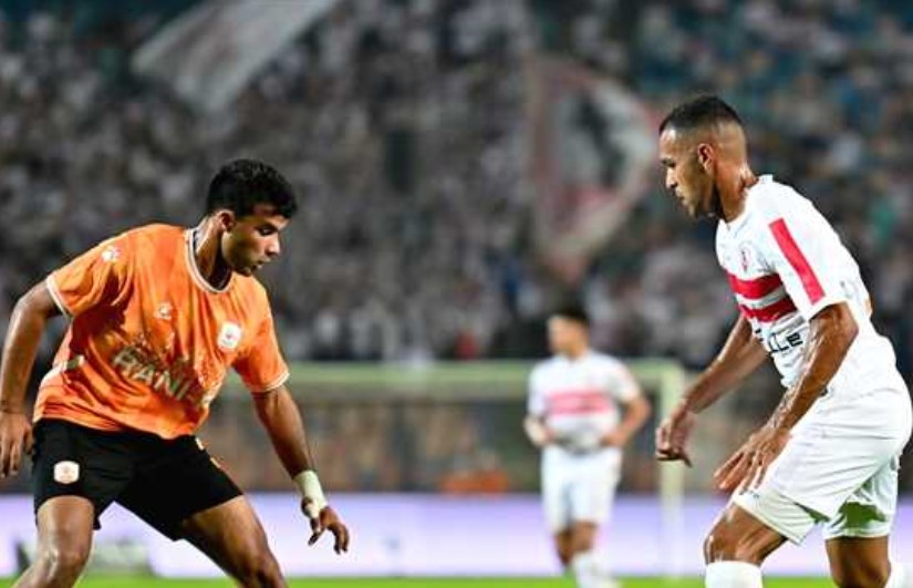 الزمالك الزمالك