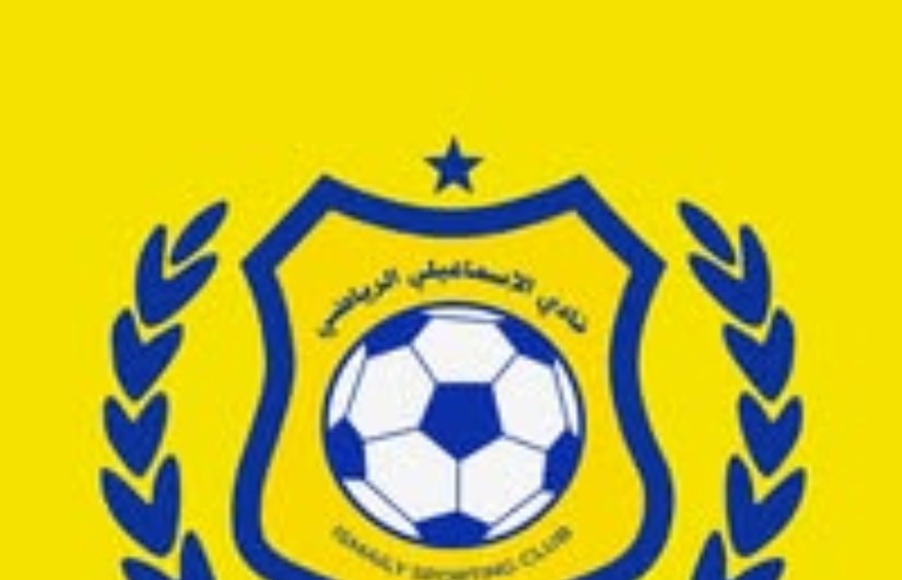 الإسماعيلي الإسماعيلي