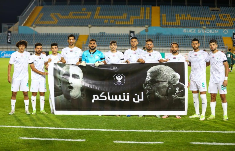 المصري البورسعيدي المصري البورسعيدي