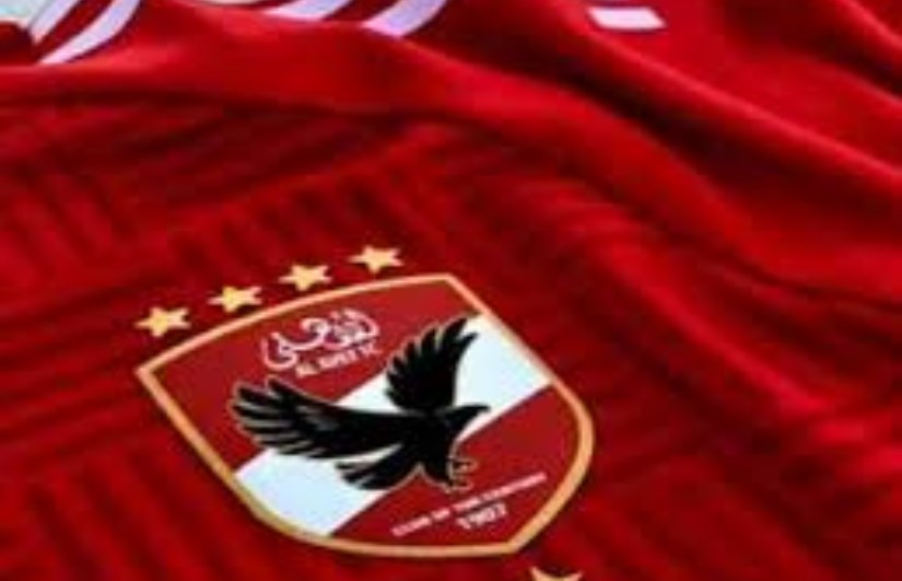 الأهلي الأهلي