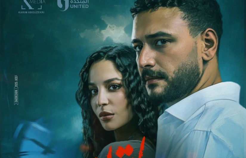 مسلسل ما تراه ليس كما يبدو مسلسل ما تراه ليس كما يبدو