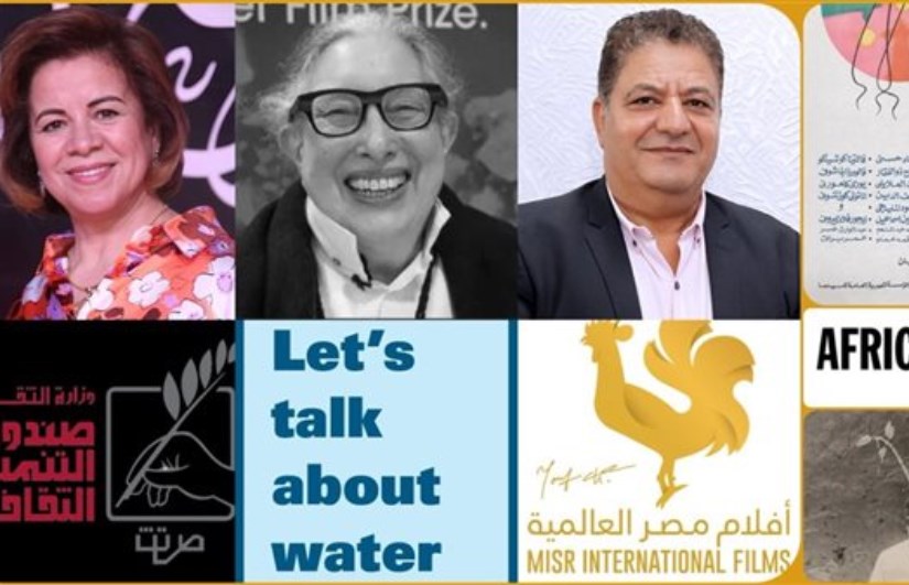 مهرجان الأقصر للسينما الإفريقية مهرجان الأقصر للسينما الإفريقية