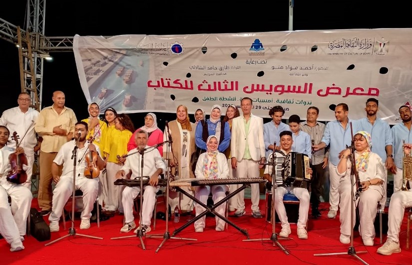 معرض السويس للكتاب معرض السويس للكتاب